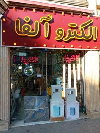 عکس ۱