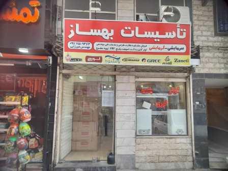 عکس ۲
