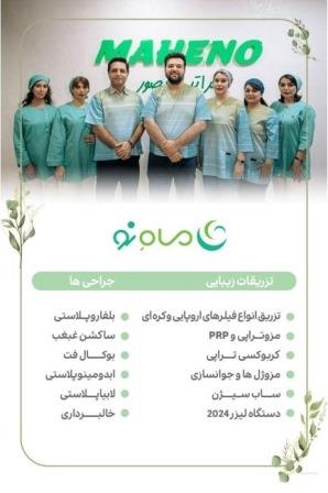 عکس ۲