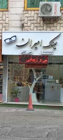 عکس ۳