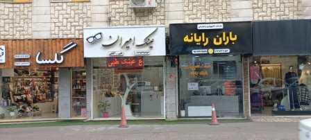 عکس ۶