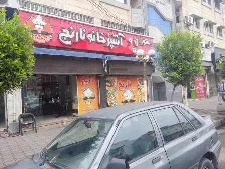 عکس ۲