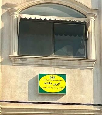 عکس ۲
