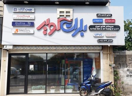 عکس ۱
