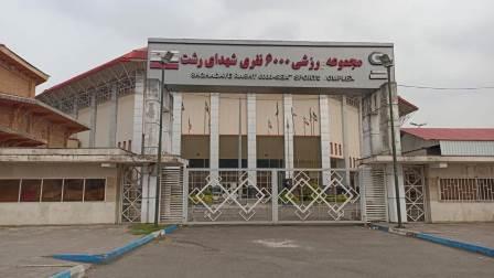 عکس ۱
