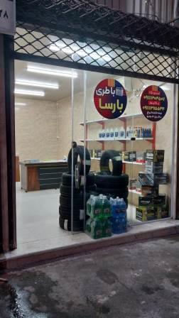 عکس ۴